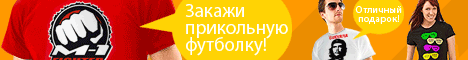 где купить белую футболку где купить белую футболку