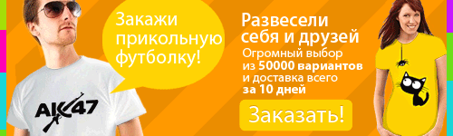 купить обычную футболку купить обычную футболку