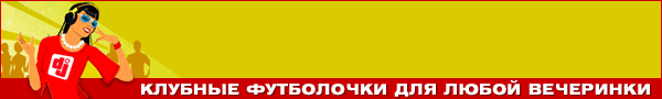 купить футболки в казани купить футболки в казани