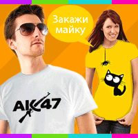 купить футболки в казани