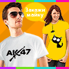 где купить белую футболку